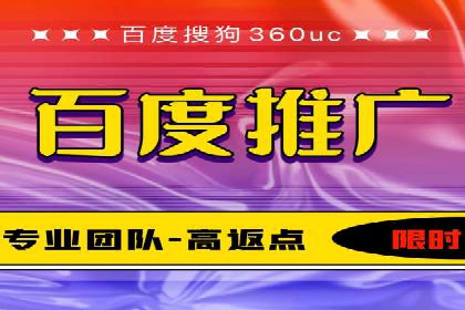 SEM竞价代运营公司案例创新解析