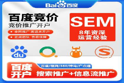 谷歌SEM实战案例：打造爆款广告策略