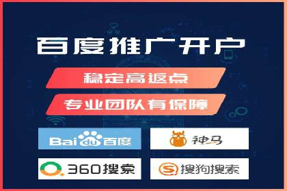 百度广告如何结合社交媒体进行推广